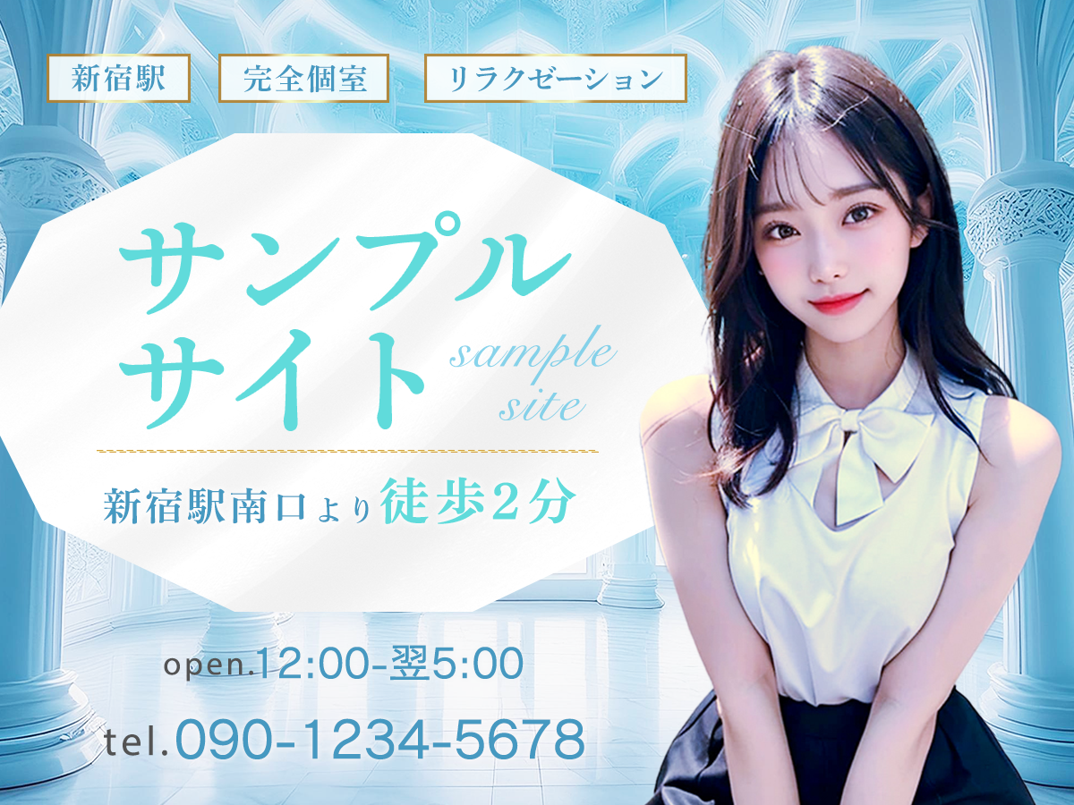 浜松 掛川 磐田 美嬢ランド