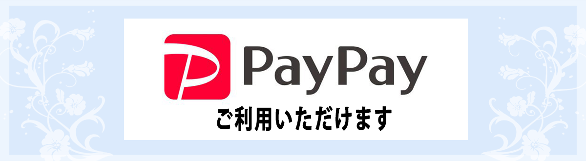 キャンペーンバナー