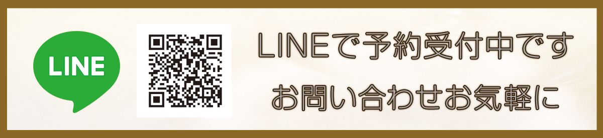 キャンペーンバナー